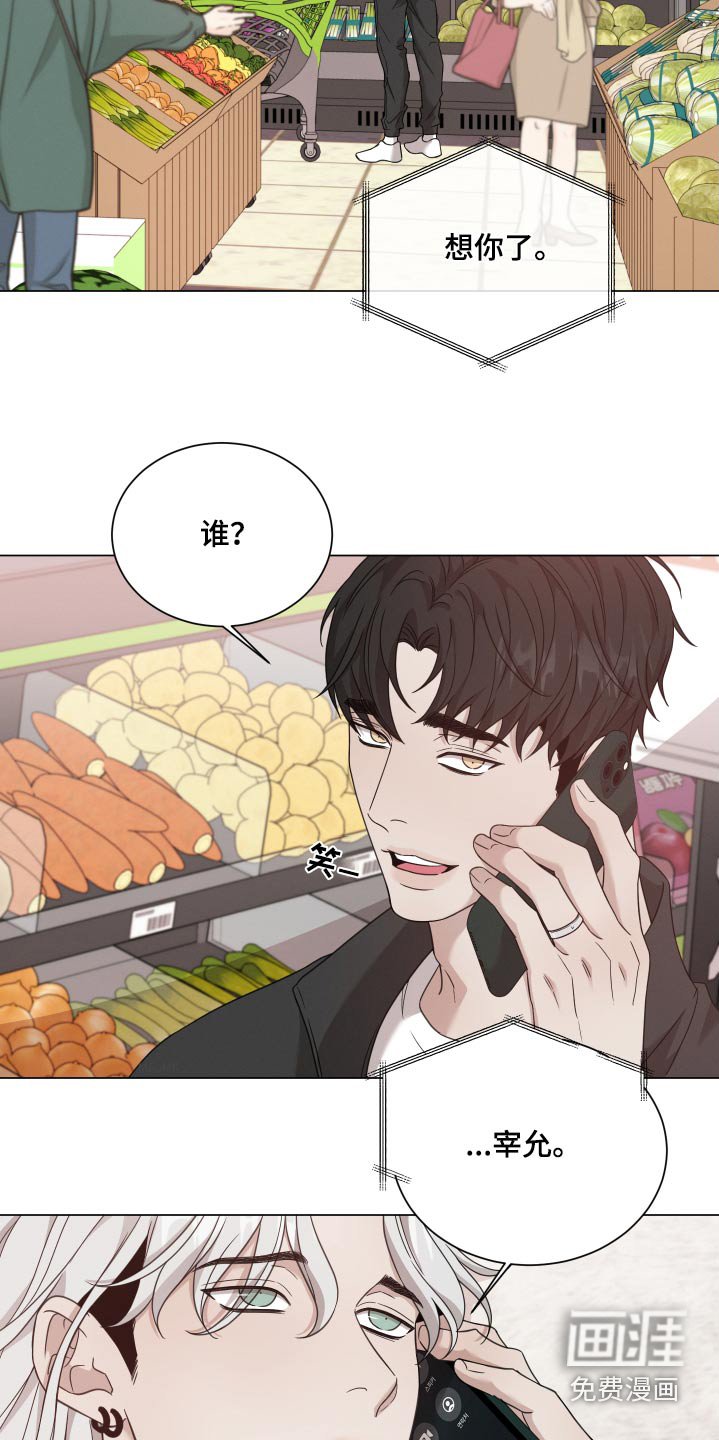 第113章：【番外】只要你