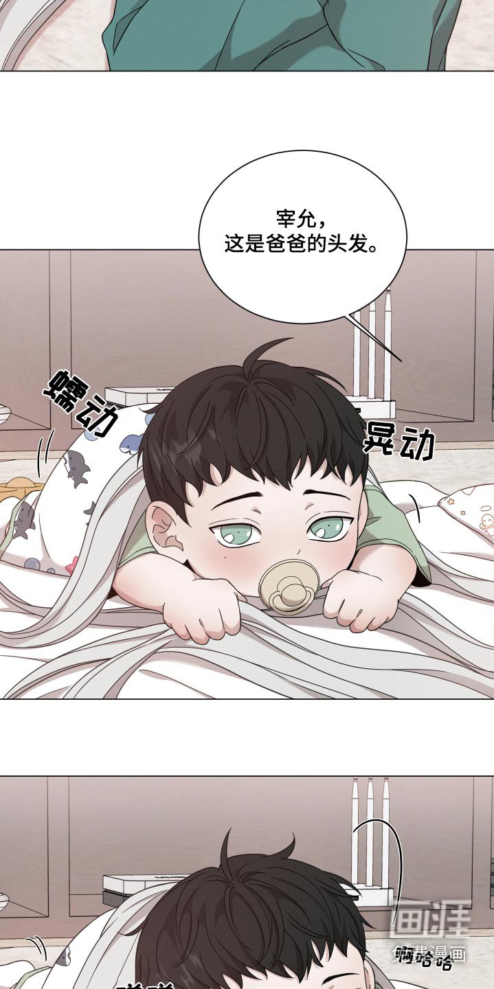 第113章：【番外】只要你