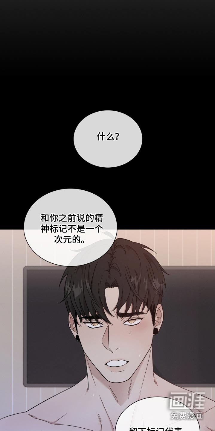 第113章：【番外】只要你