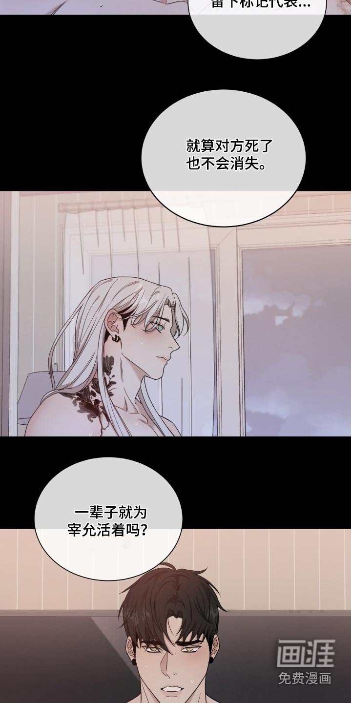 第113章：【番外】只要你