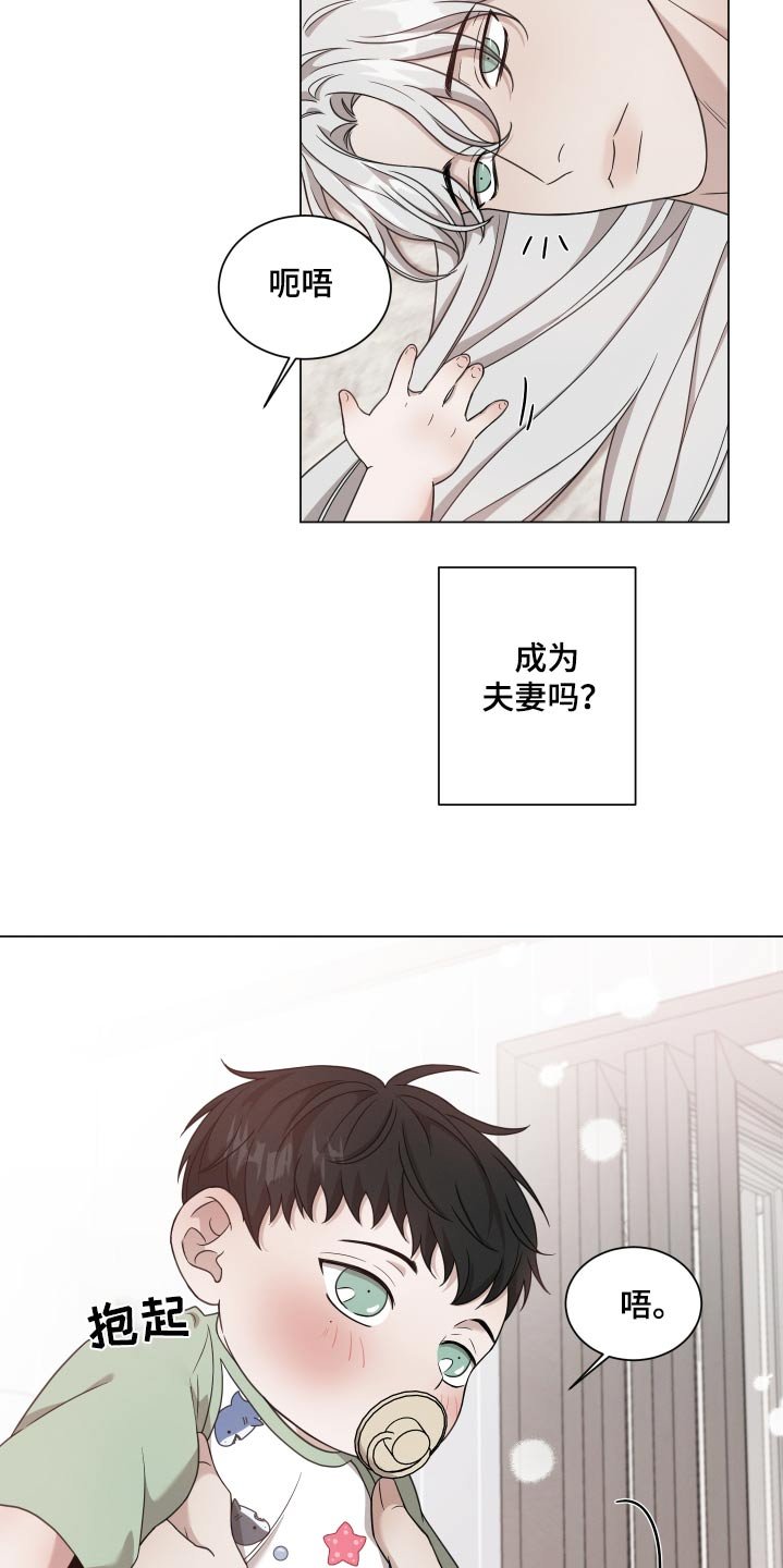 第113章：【番外】只要你