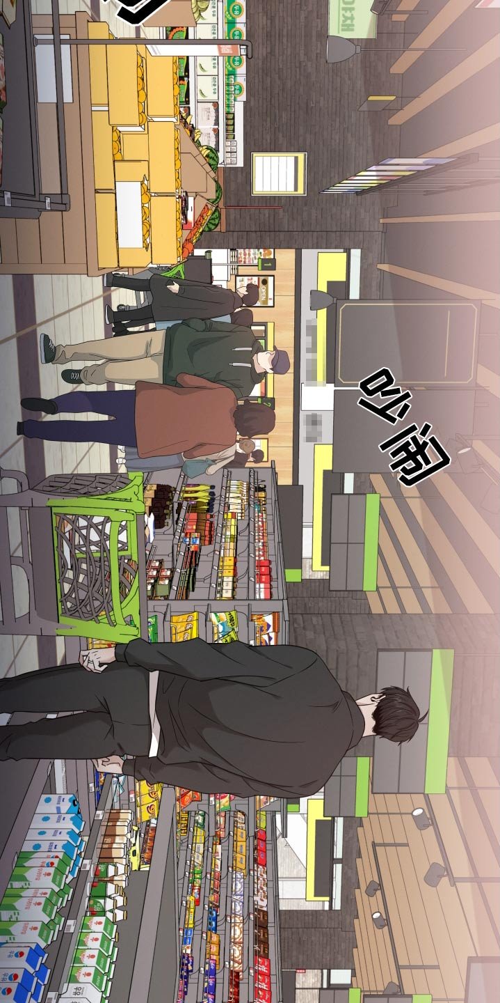 第113章：【番外】只要你