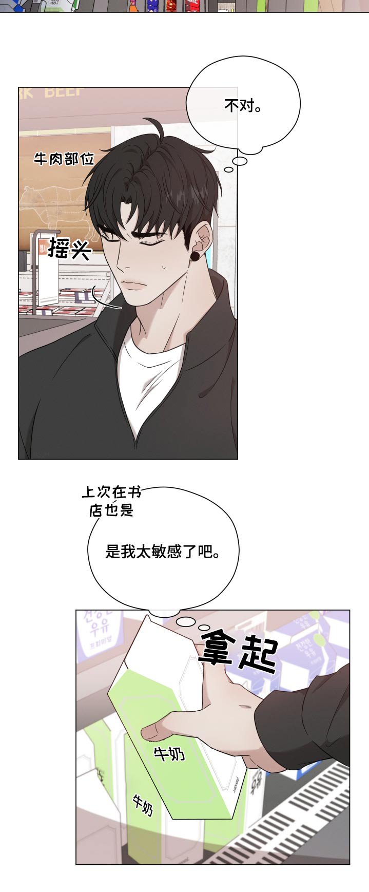 第113章：【番外】只要你