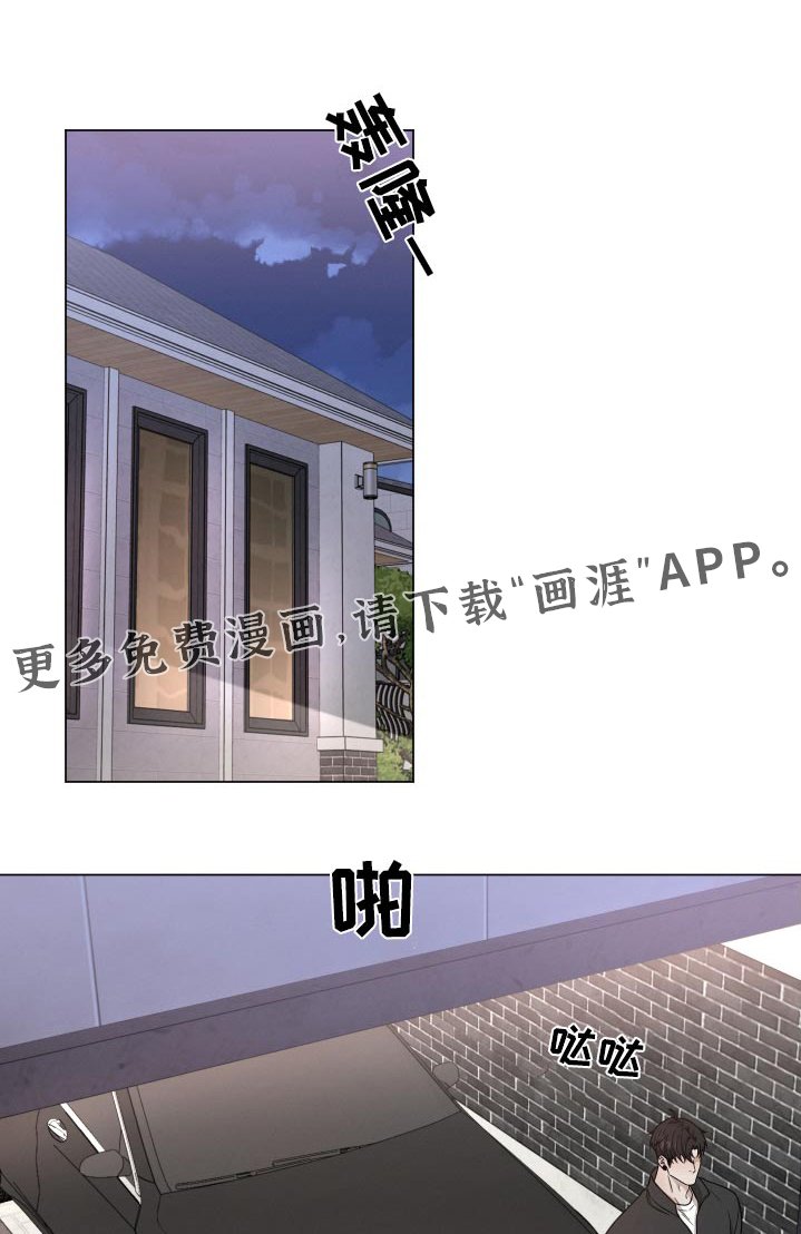 第114章：【番外】没有察觉到
