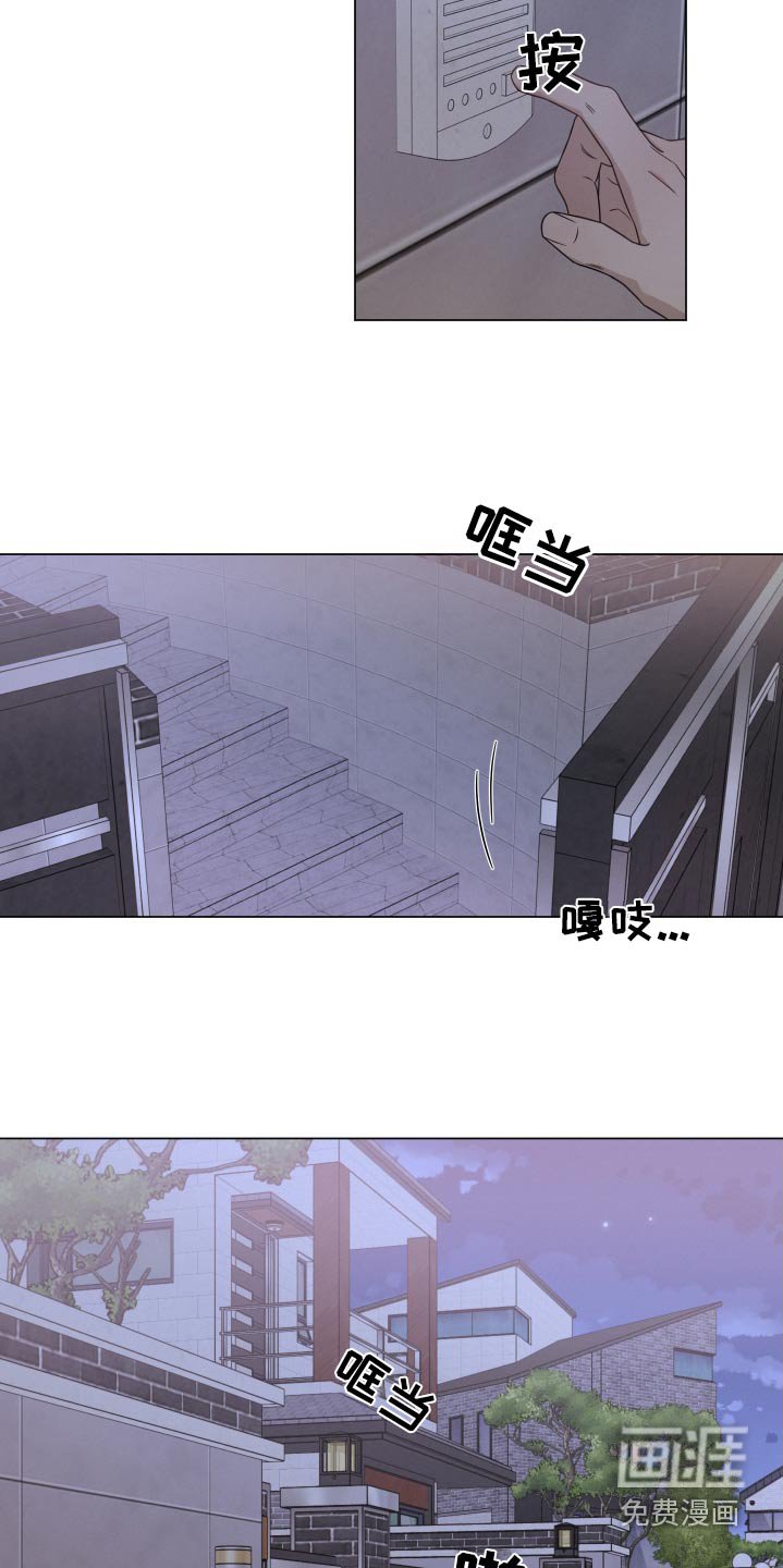 第114章：【番外】没有察觉到
