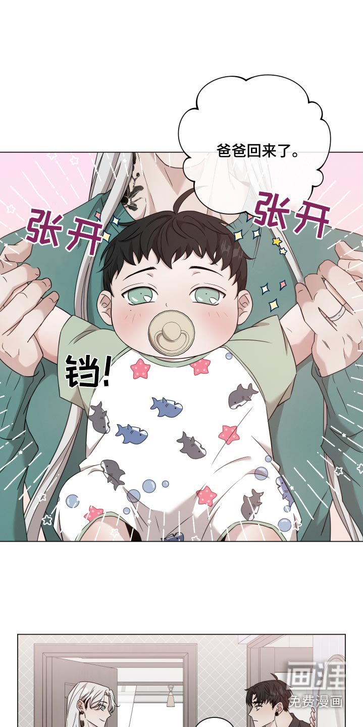第114章：【番外】没有察觉到