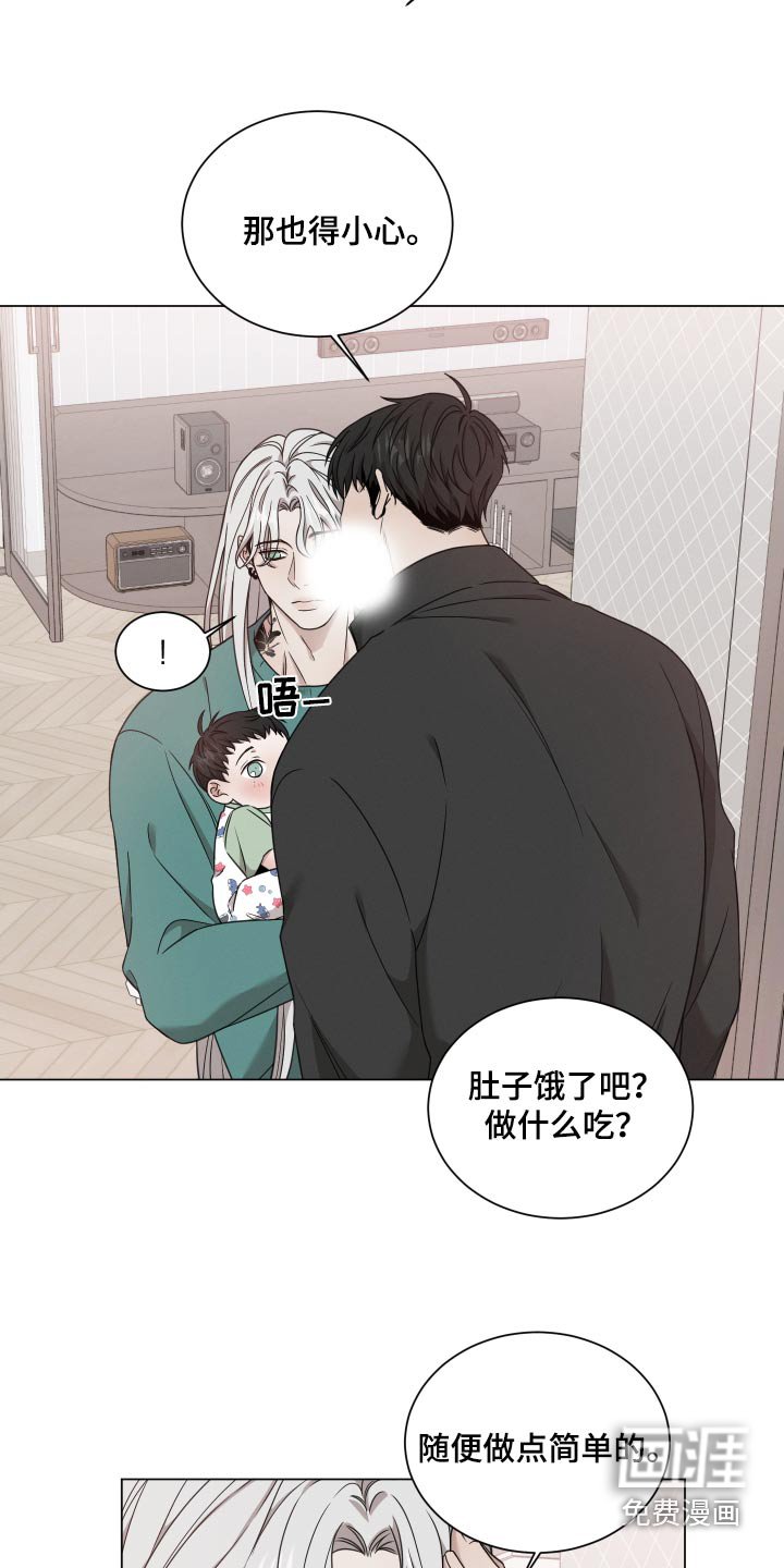 第114章：【番外】没有察觉到