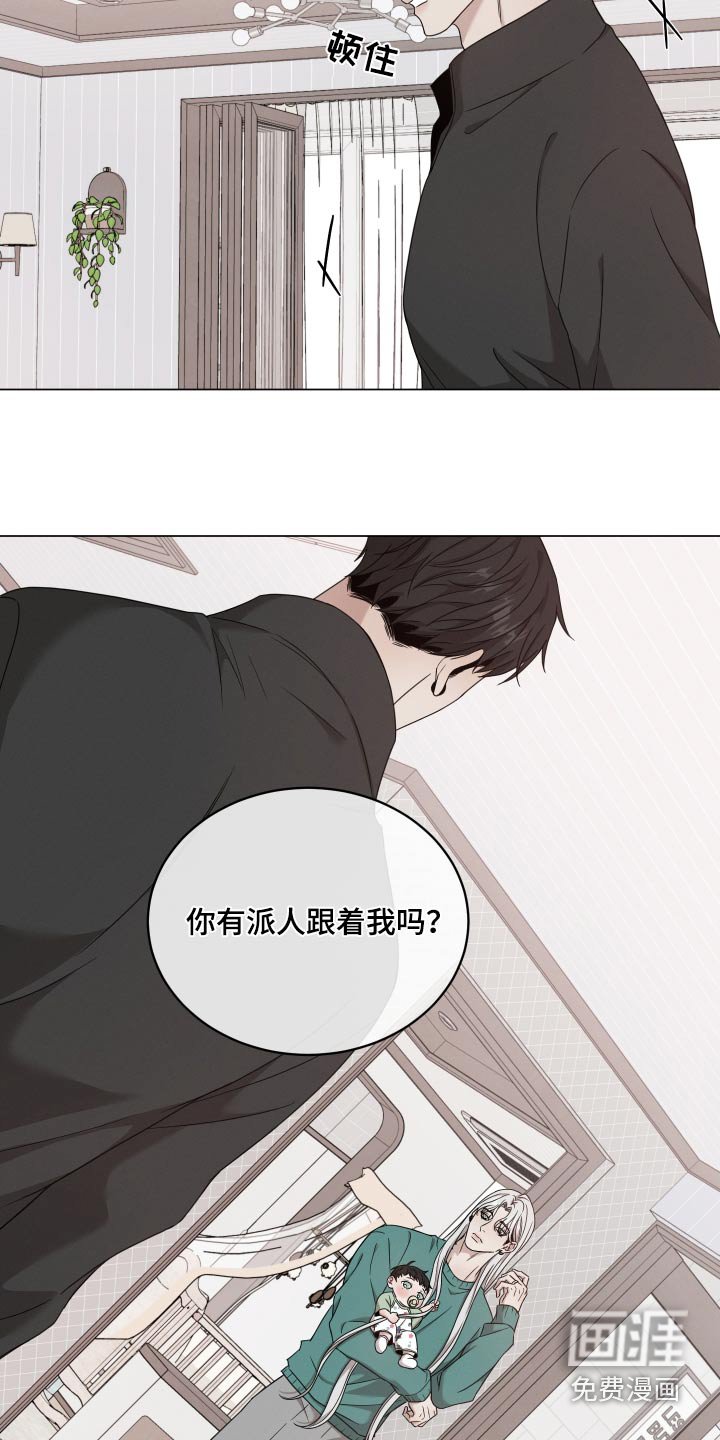 第114章：【番外】没有察觉到