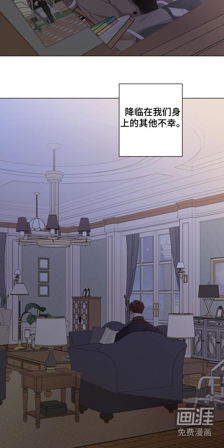 第114章：【番外】没有察觉到