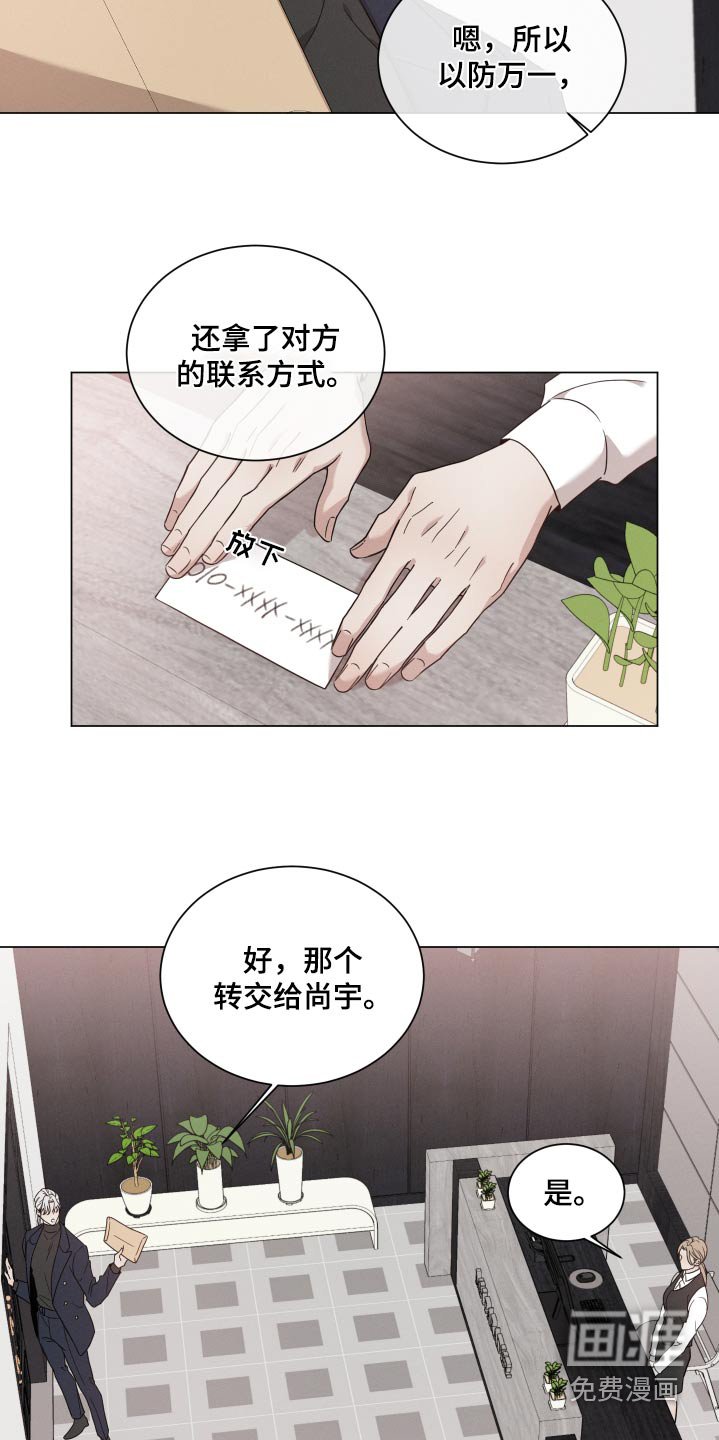第115章：【番外】照片
