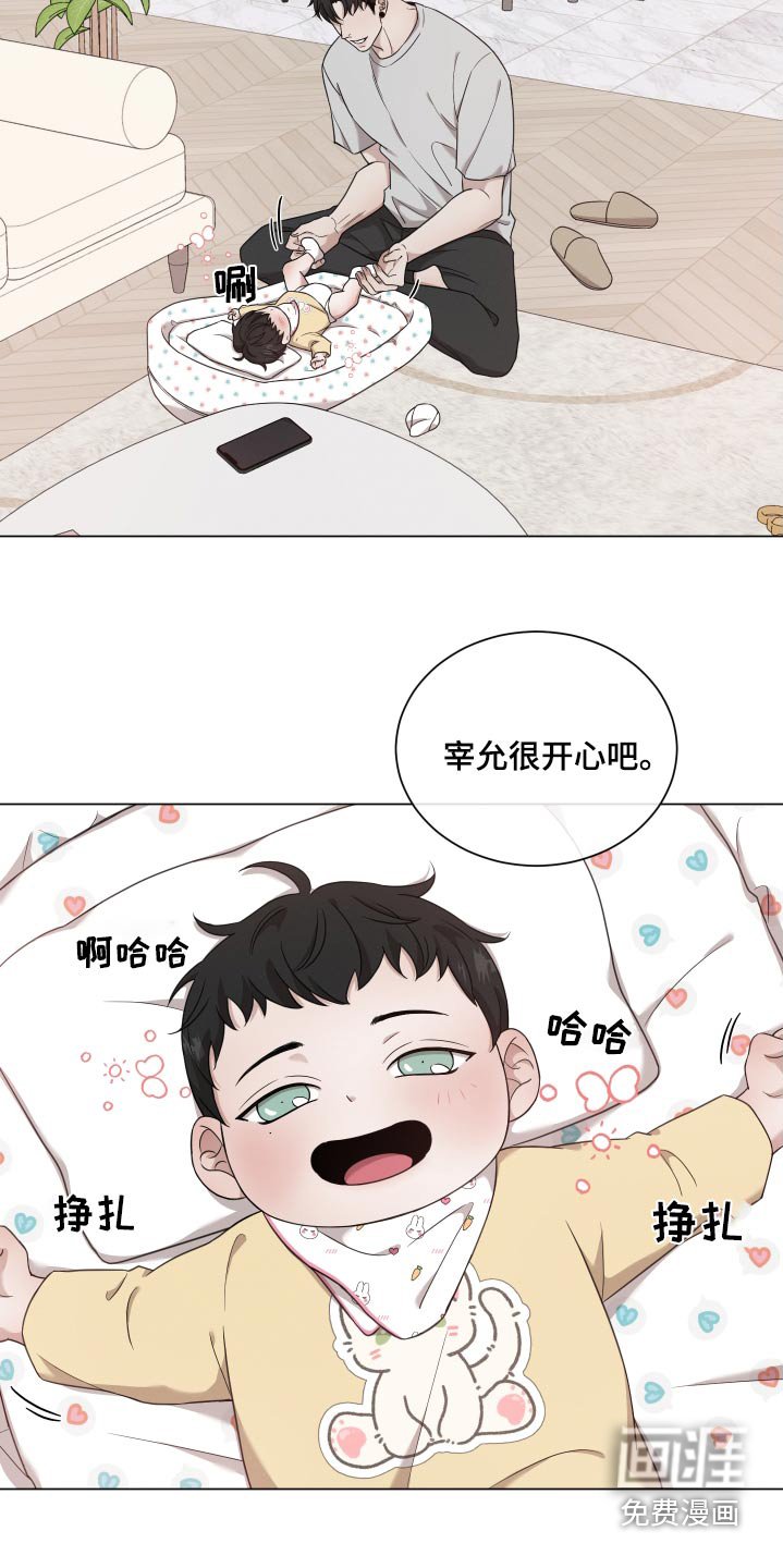 第115章：【番外】照片
