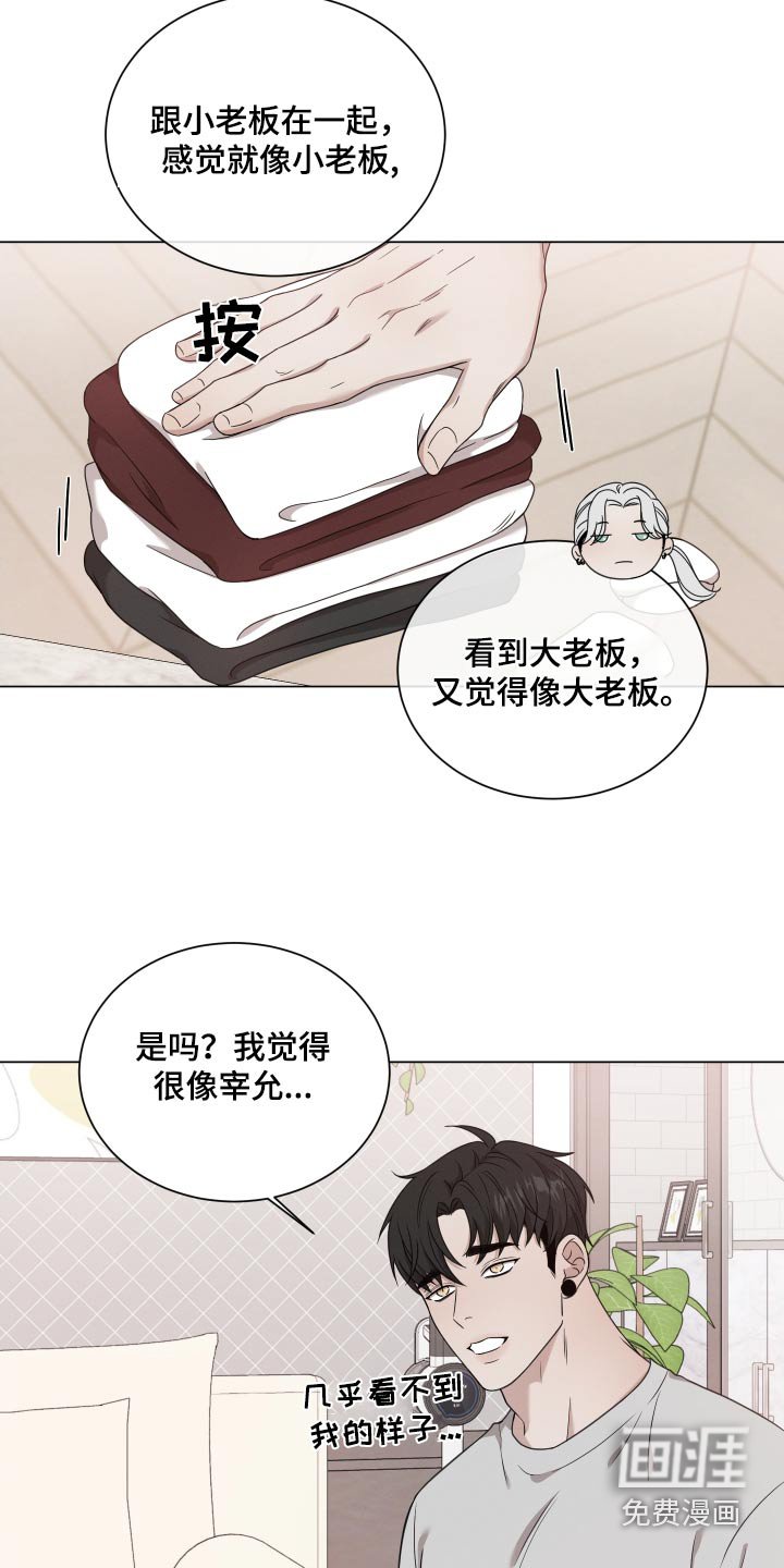 第115章：【番外】照片