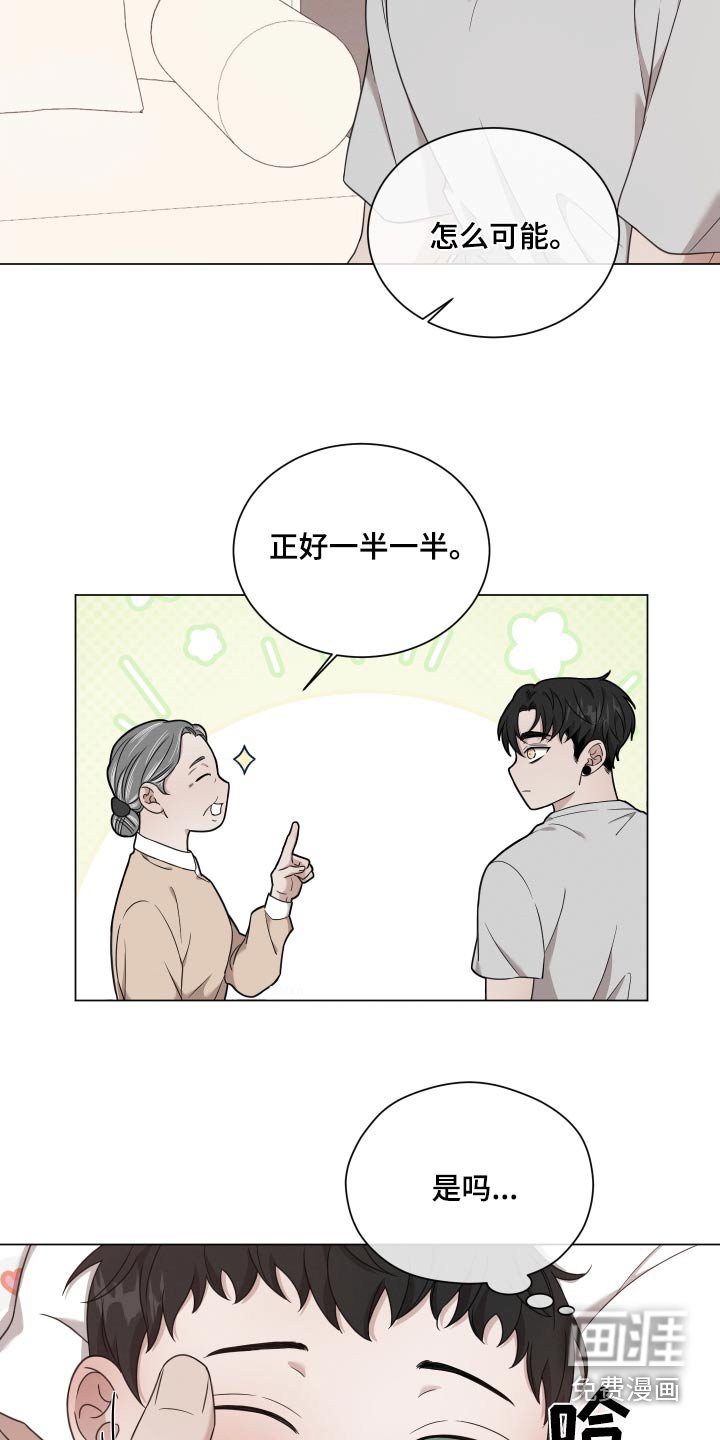 第115章：【番外】照片
