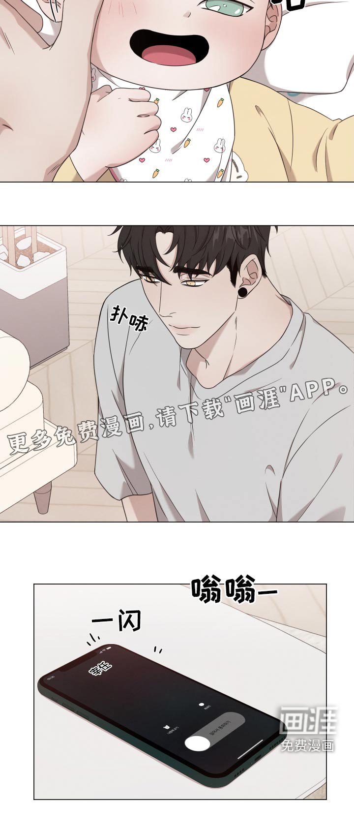 第115章：【番外】照片