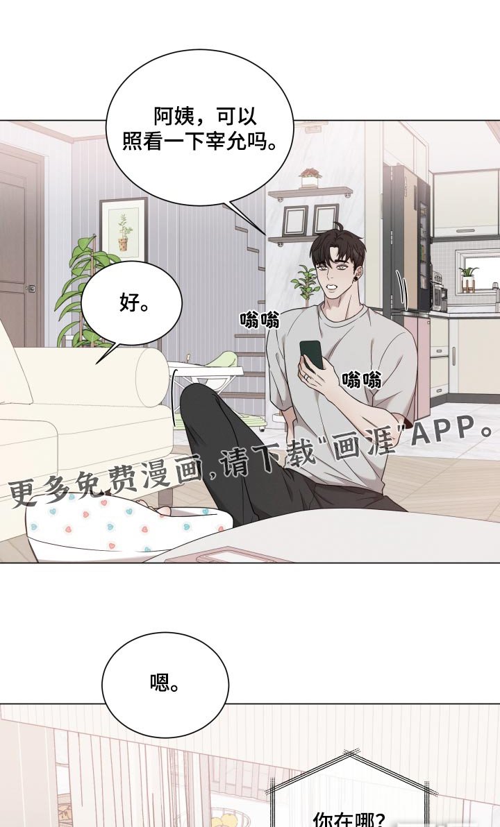 第116章：【番外】鉴定