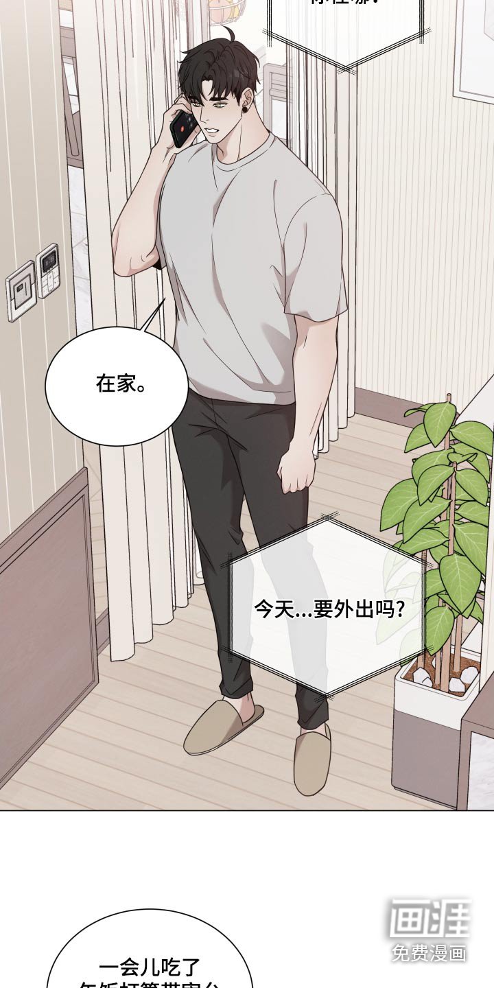 第116章：【番外】鉴定