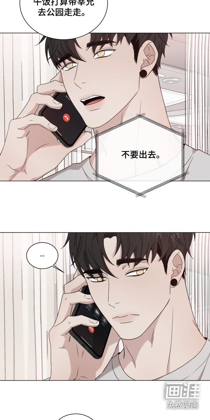 第116章：【番外】鉴定