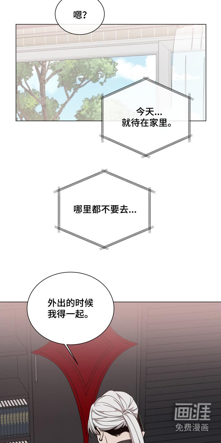 第116章：【番外】鉴定