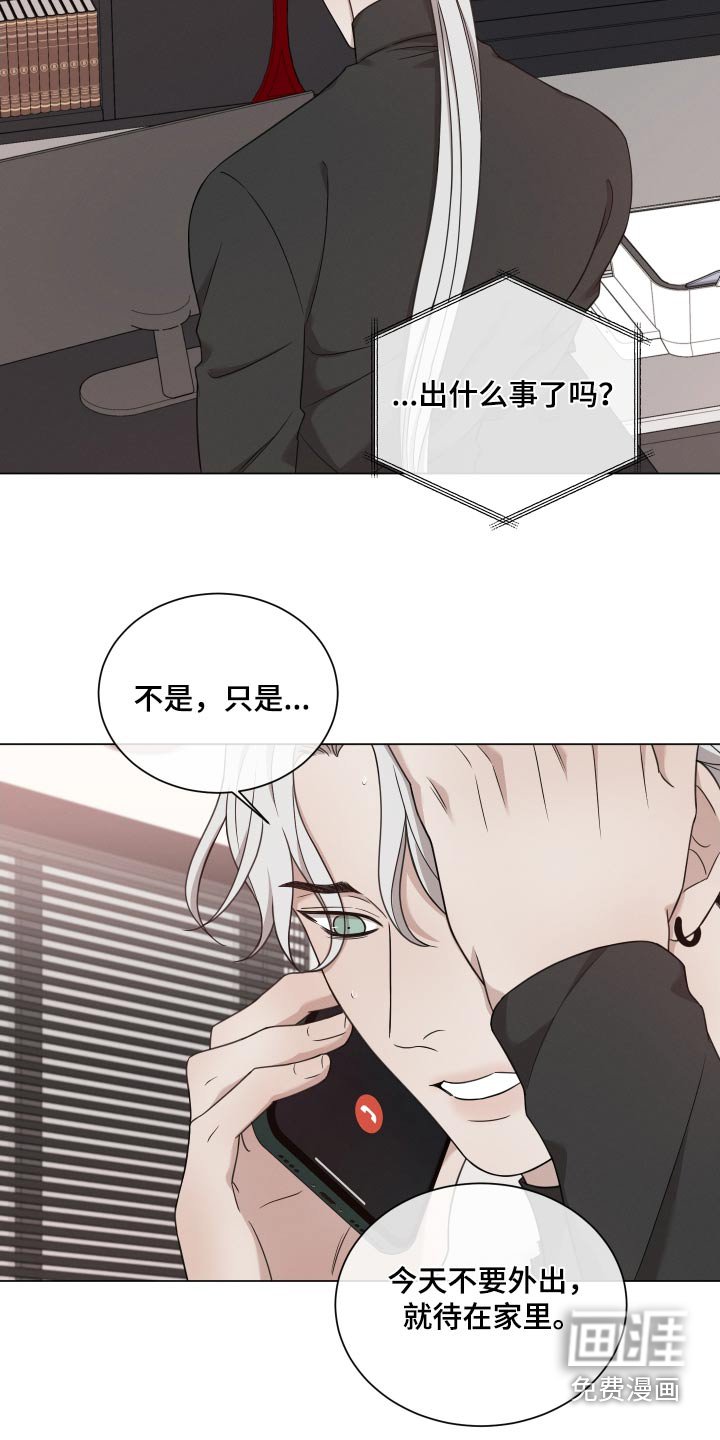 第116章：【番外】鉴定