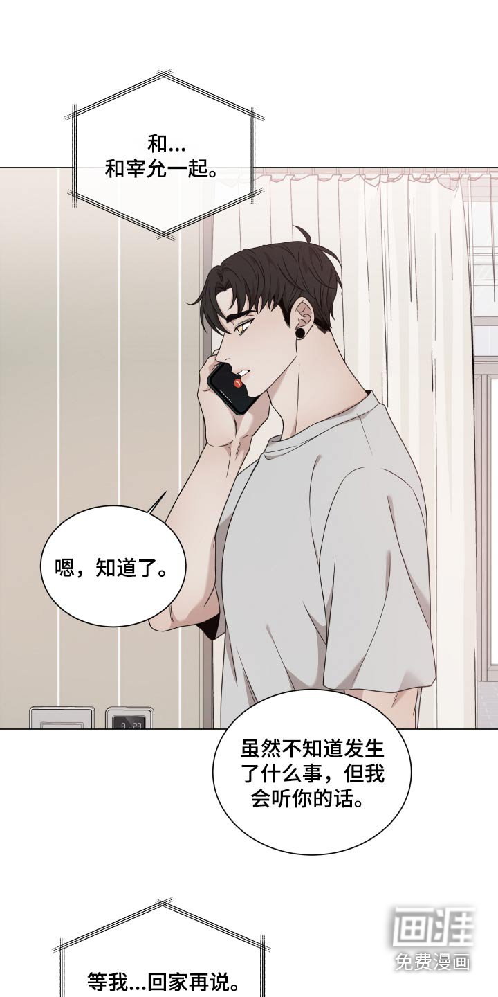 第116章：【番外】鉴定