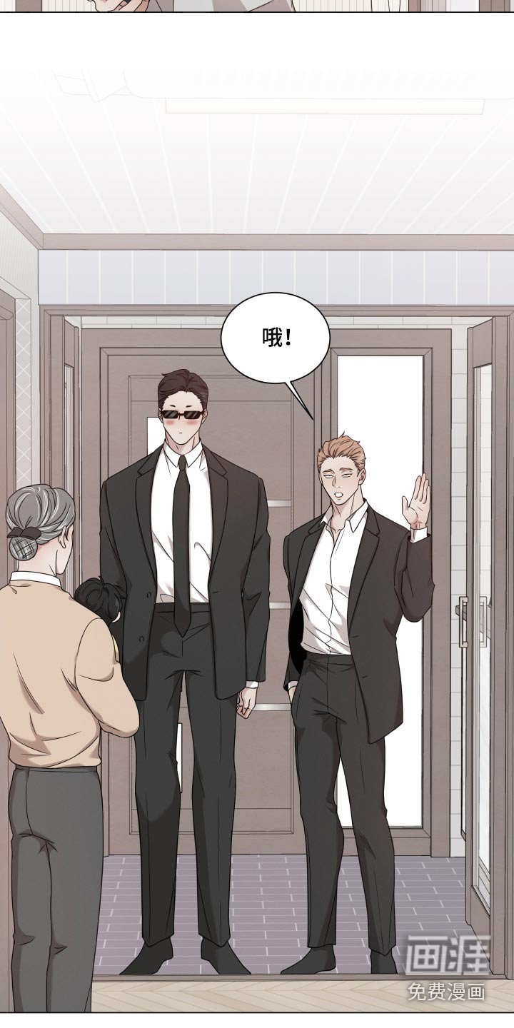第116章：【番外】鉴定
