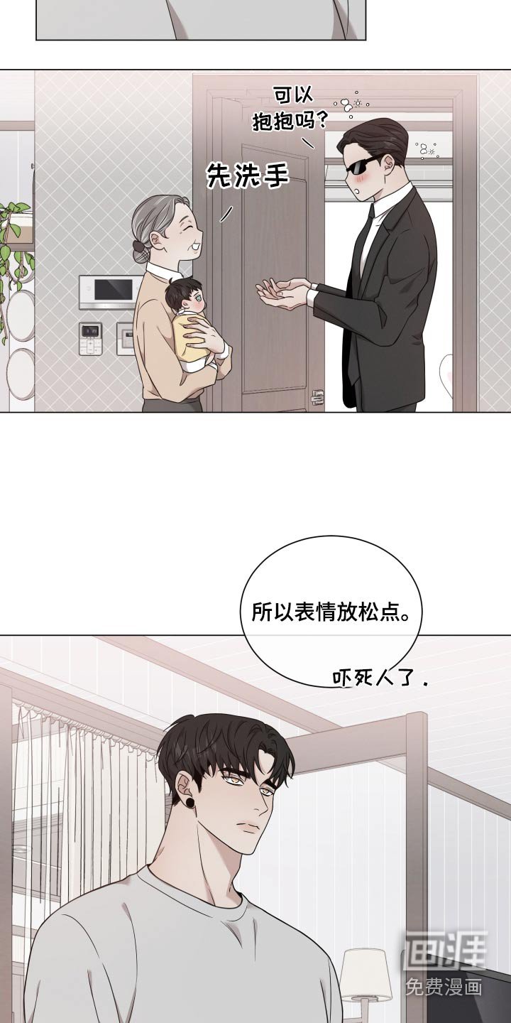 第116章：【番外】鉴定