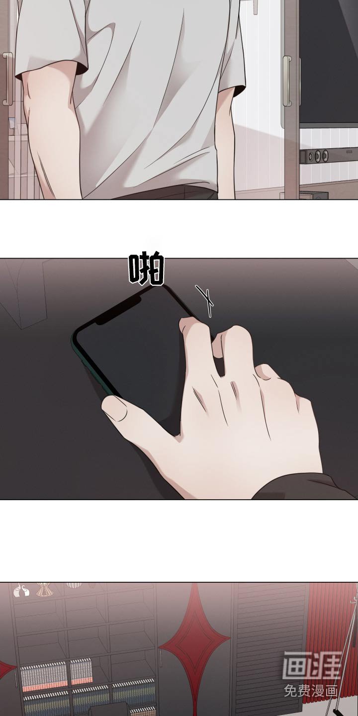 第116章：【番外】鉴定