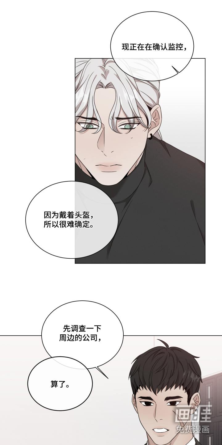 第116章：【番外】鉴定