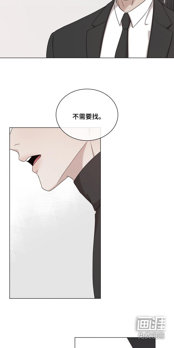 第116章：【番外】鉴定