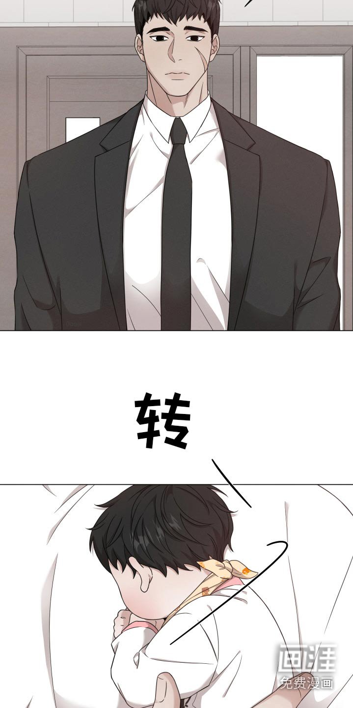 第117章：【番外】拜拜