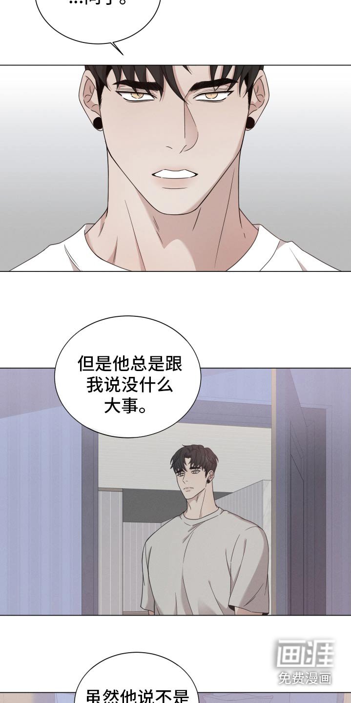 第117章：【番外】拜拜