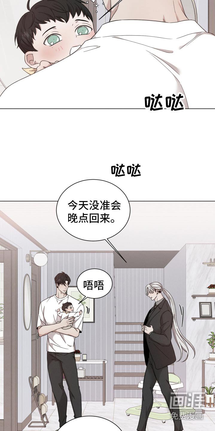 第117章：【番外】拜拜