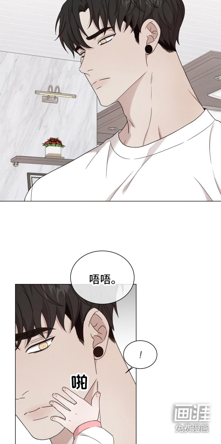 第117章：【番外】拜拜