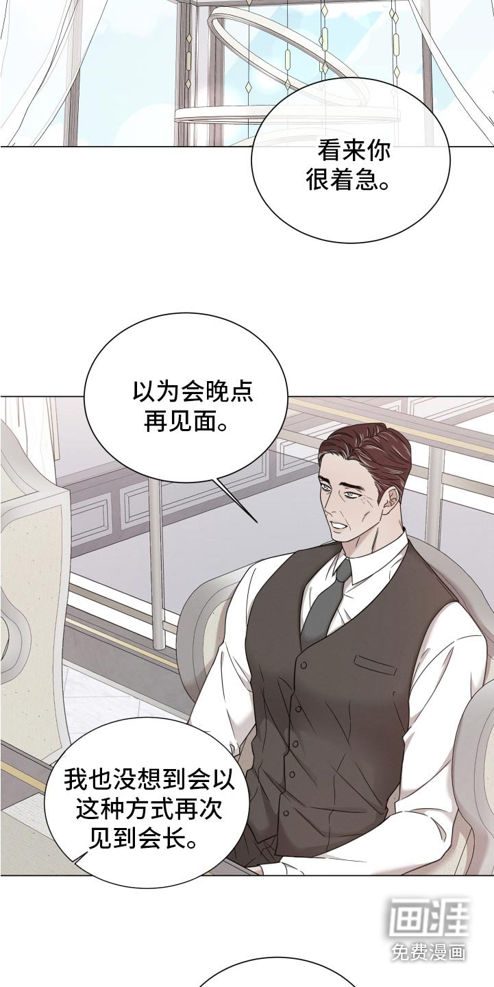 第117章：【番外】拜拜