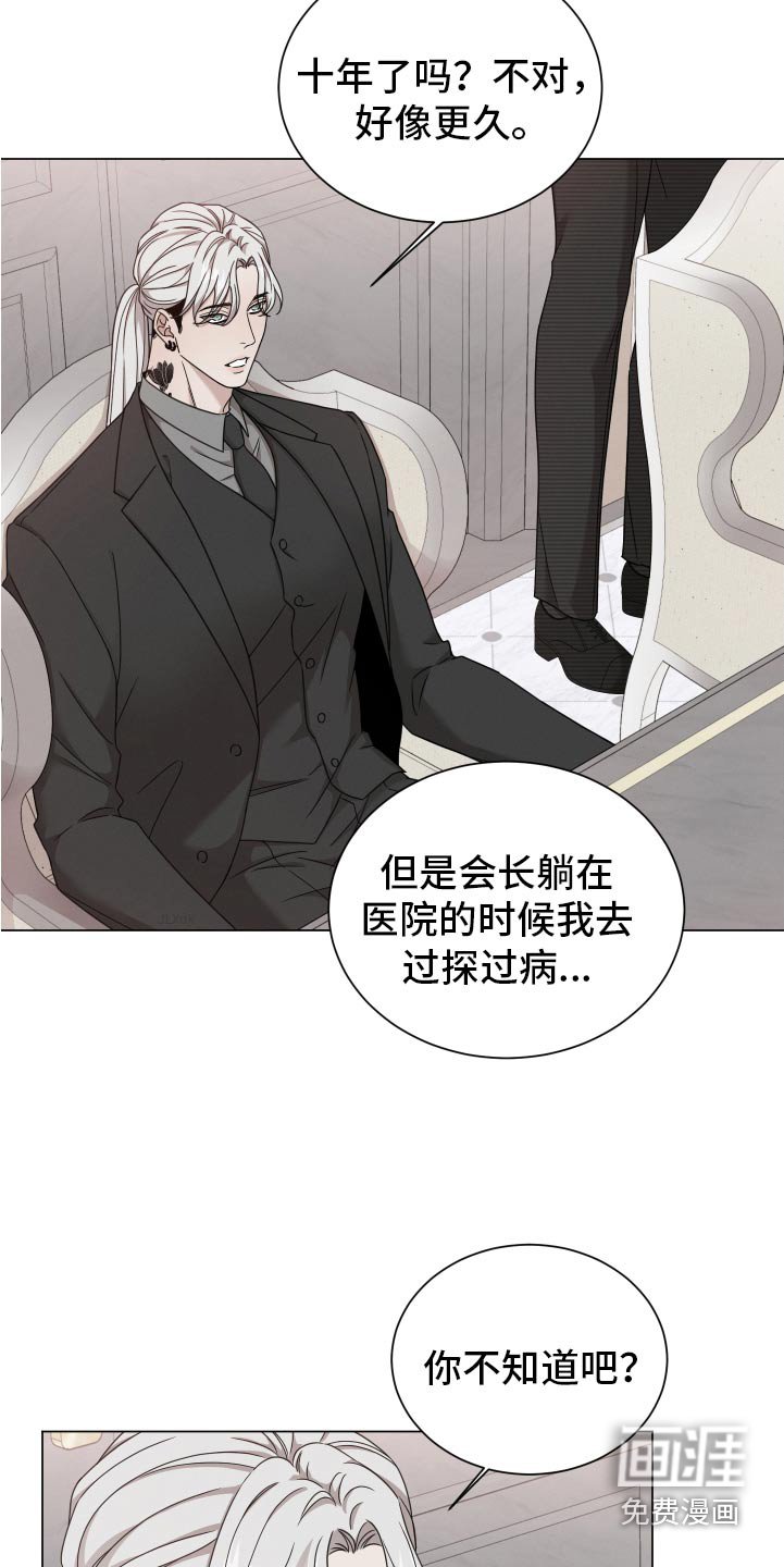 第117章：【番外】拜拜