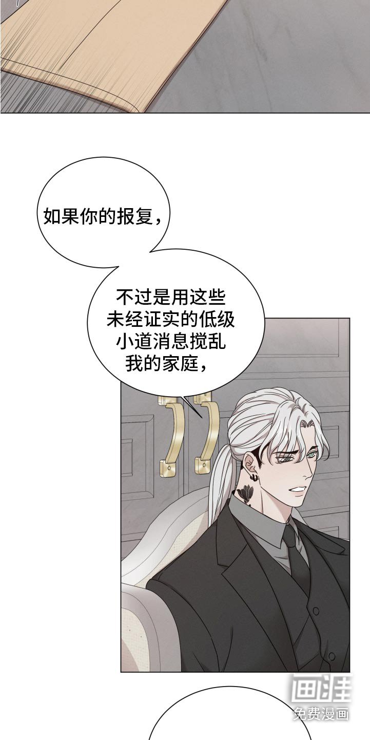 第118章：【番外】你说什么