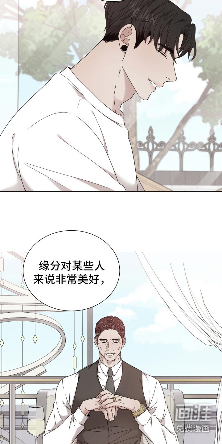 第118章：【番外】你说什么