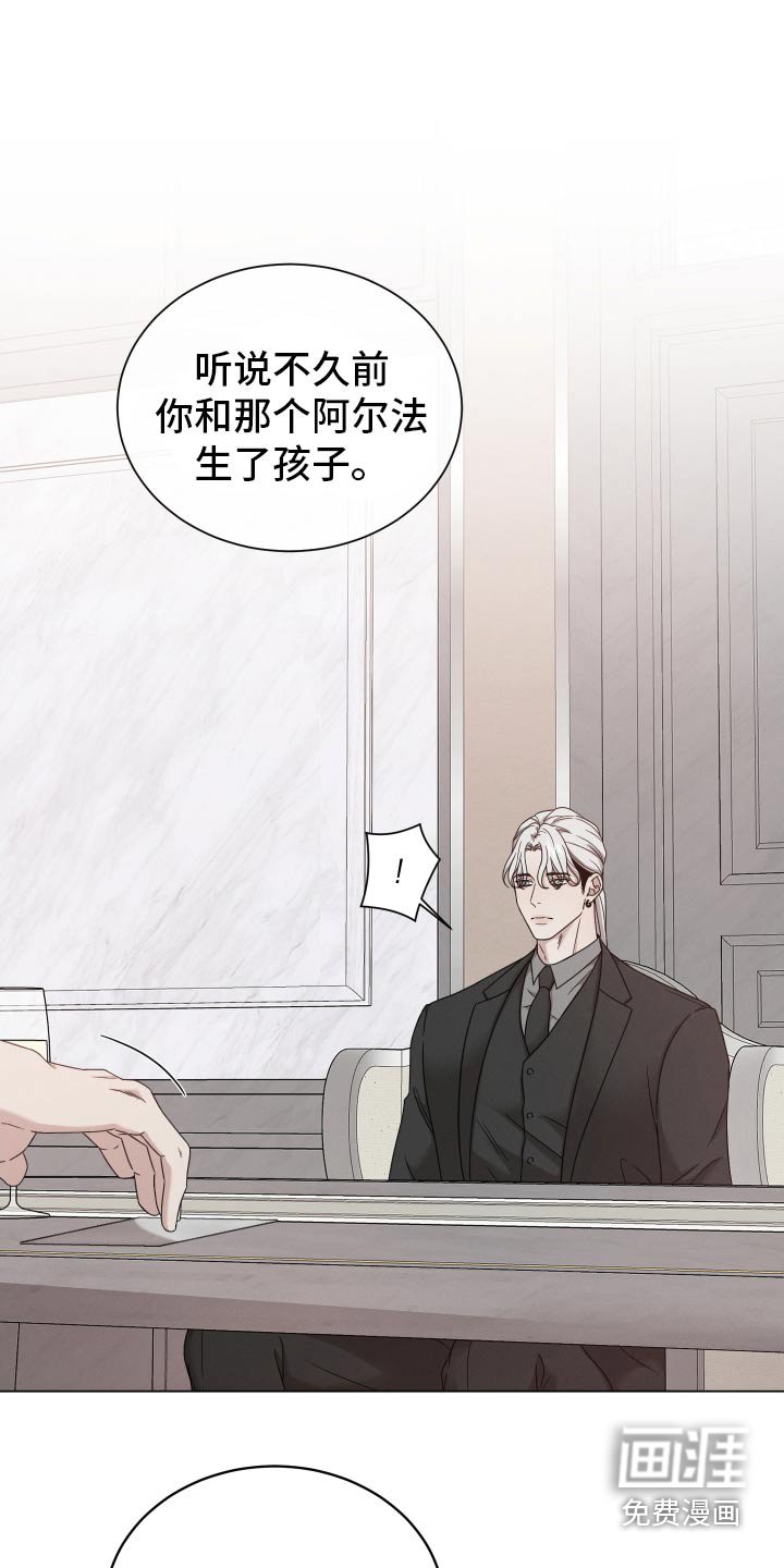 第118章：【番外】你说什么