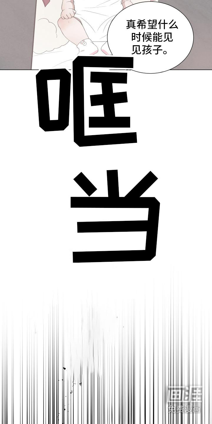 第118章：【番外】你说什么