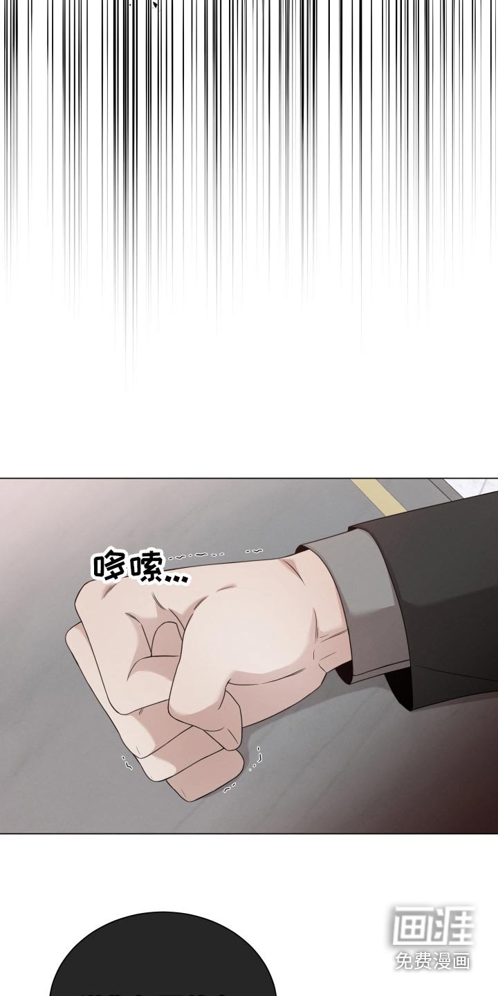第118章：【番外】你说什么