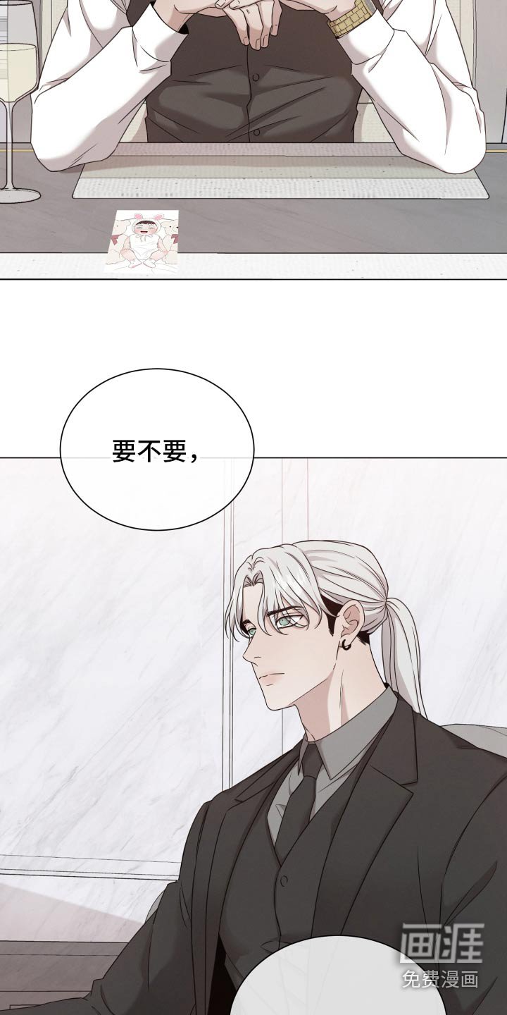 第118章：【番外】你说什么