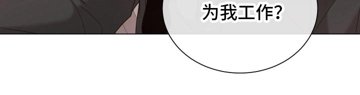 第118章：【番外】你说什么