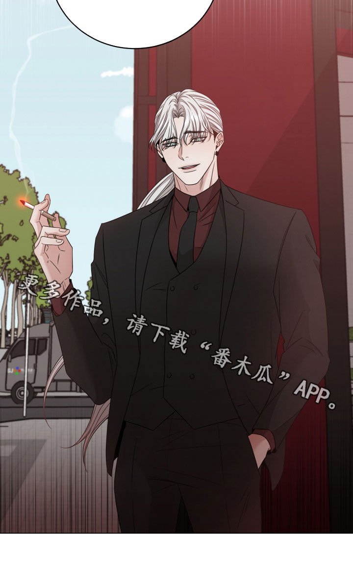 第12章：败类
