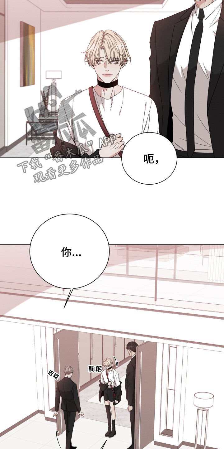 第13章：是人