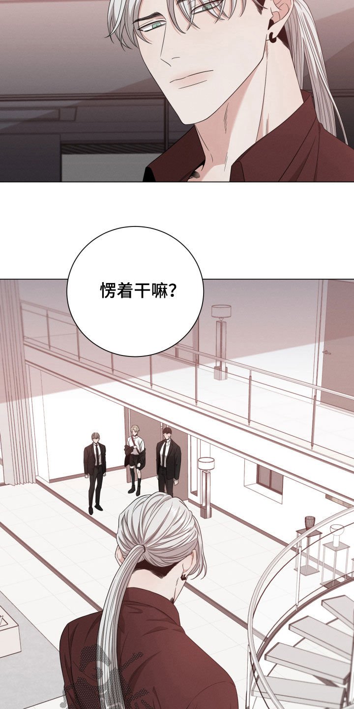 第13章：是人