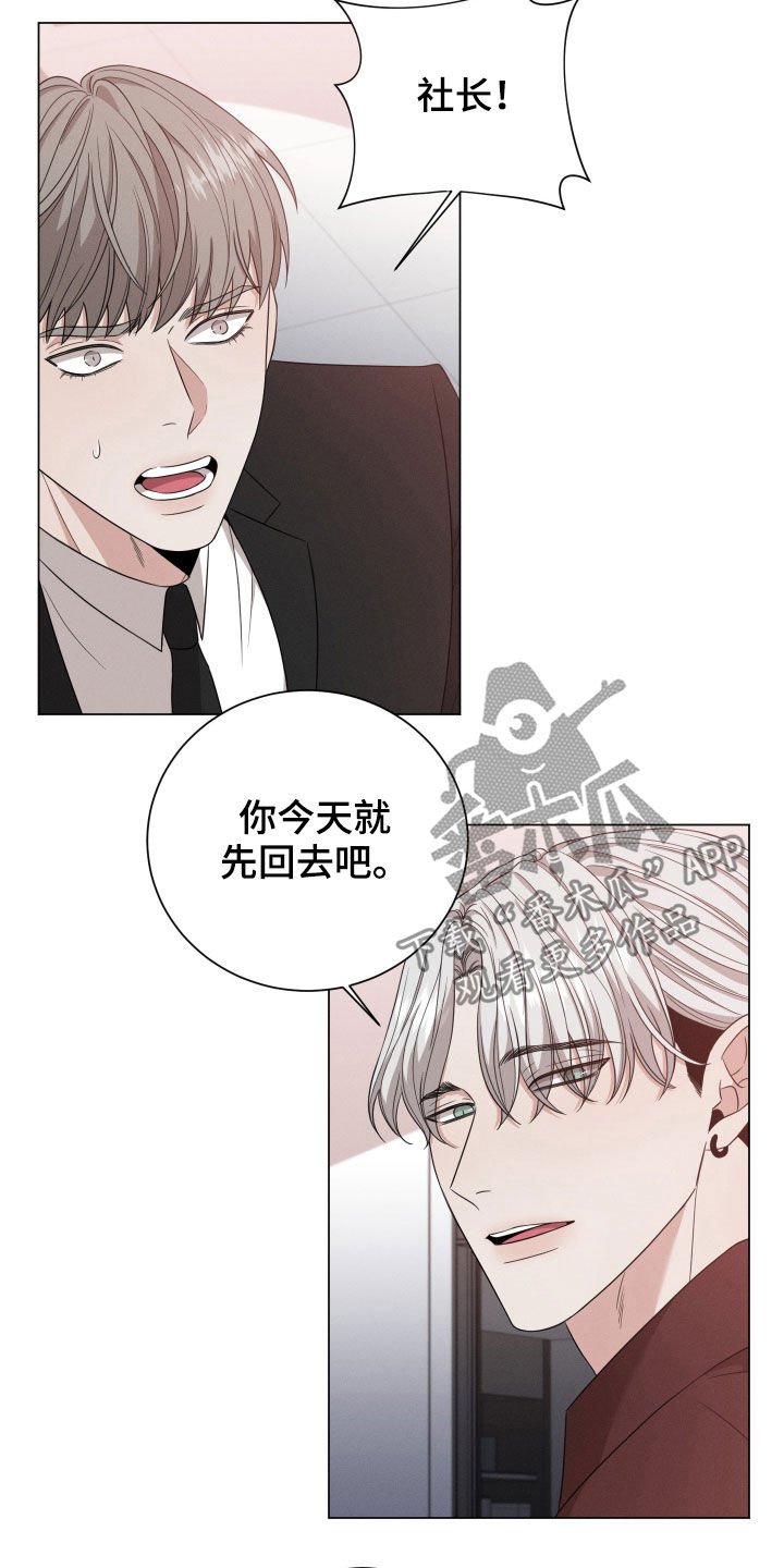 第13章：是人