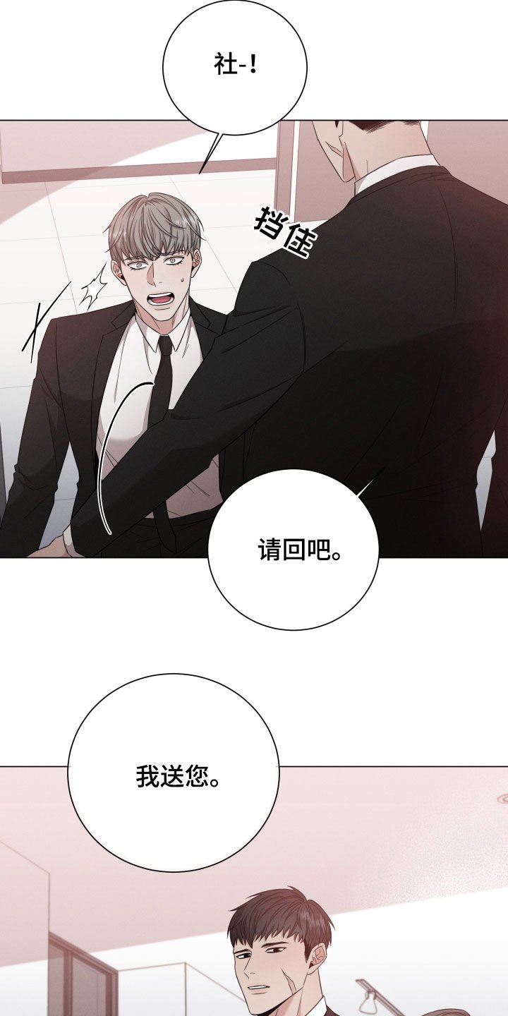 第13章：是人