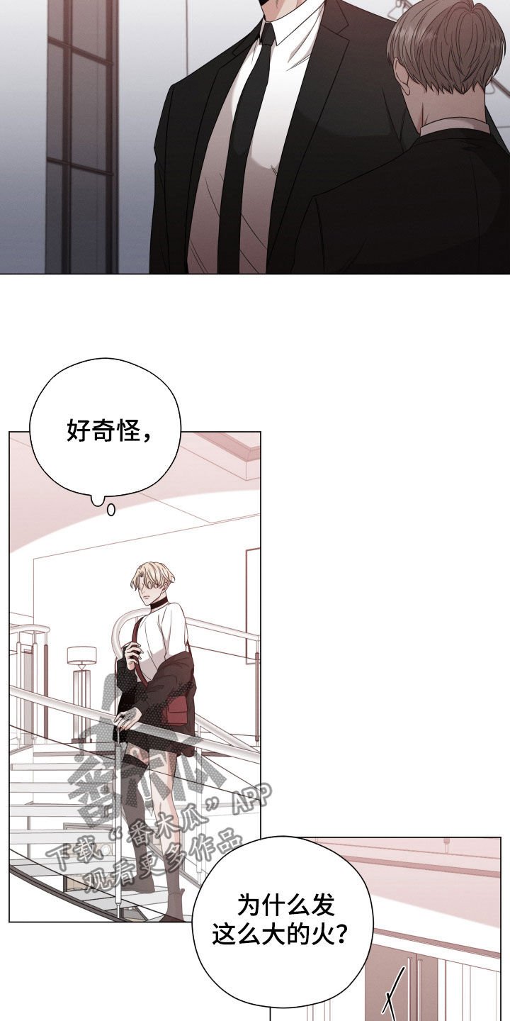 第13章：是人