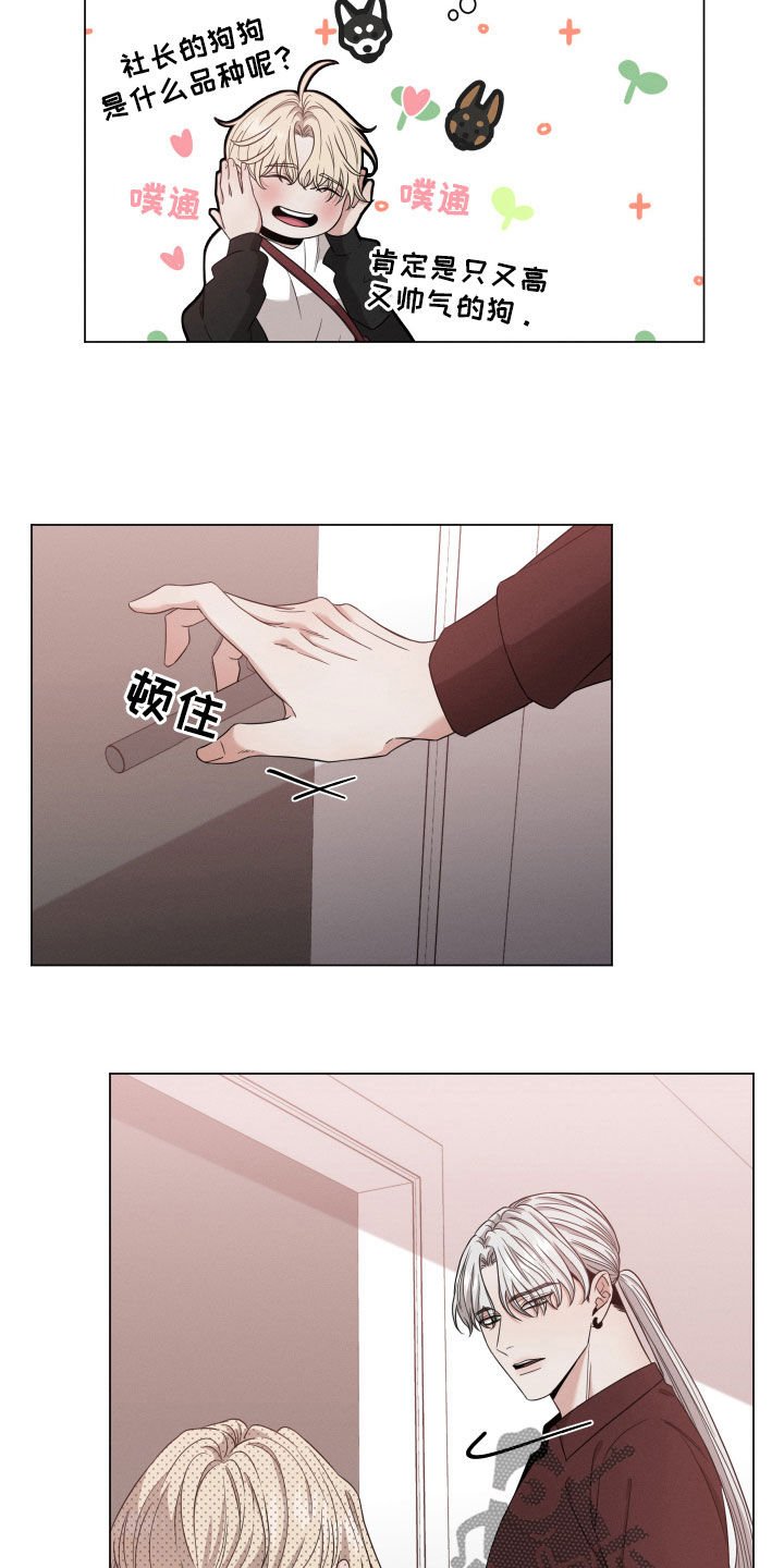 第13章：是人