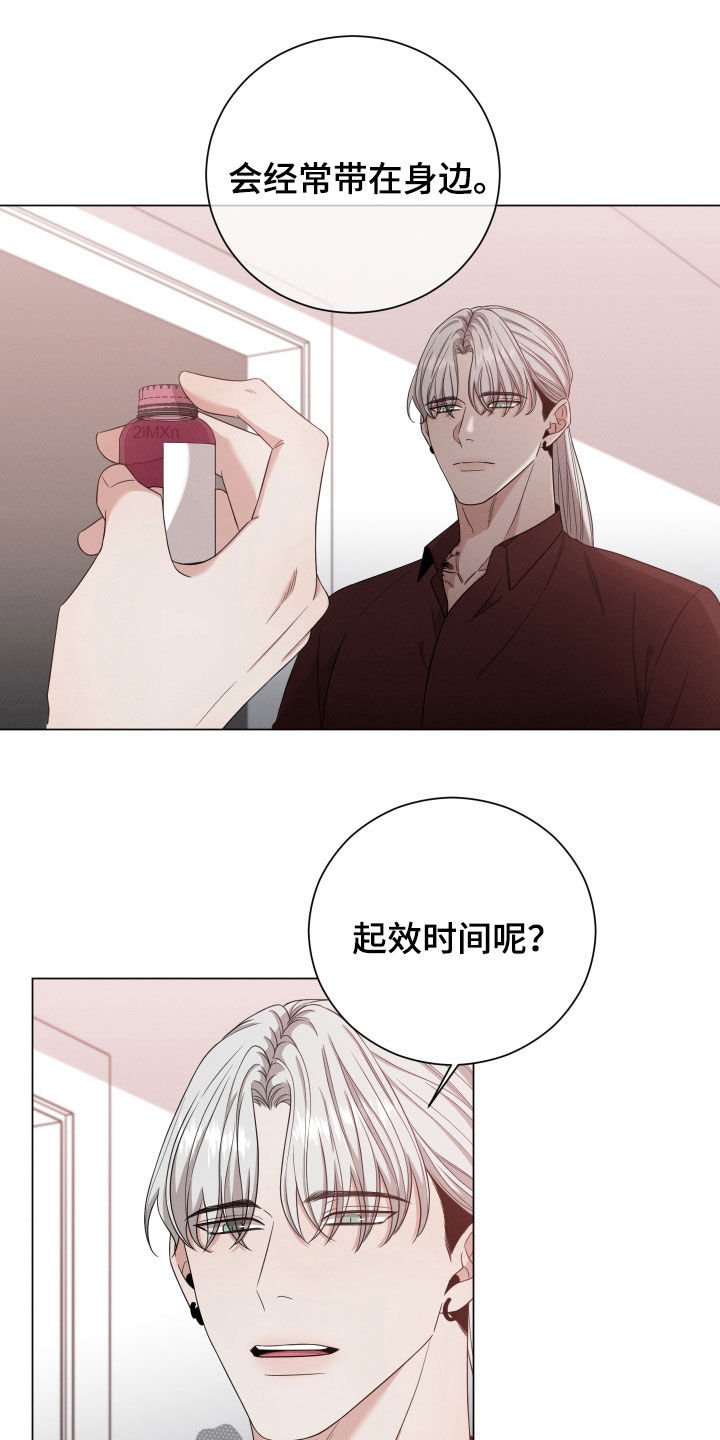 第13章：是人